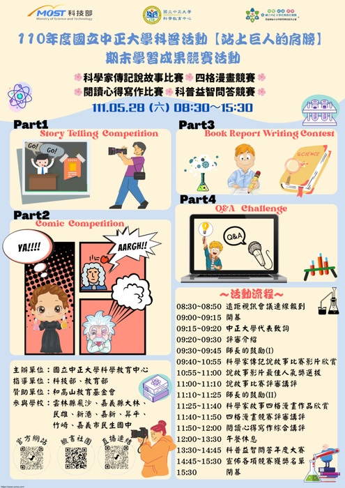 圖片說明