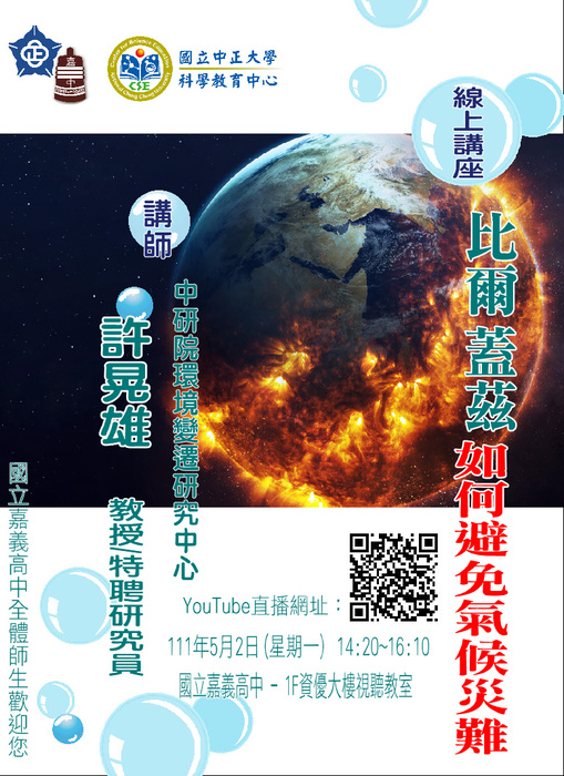 圖片說明