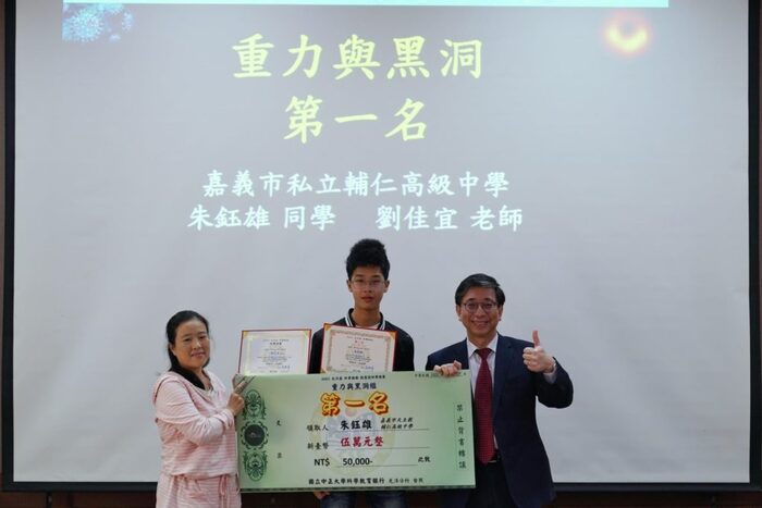 馬永堅董事長與得獎師生合照