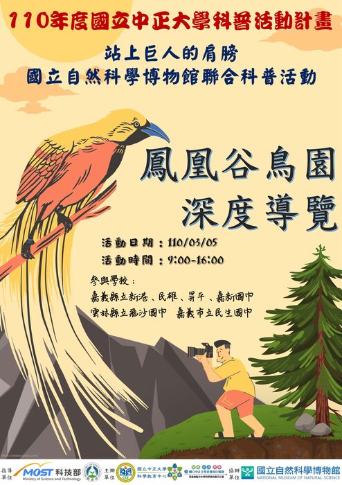 圖片說明