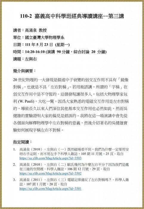 圖片說明